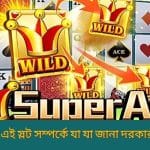 সুপার এস – GB444 এর স্লট দুনিয়ায় আলোড়ন
